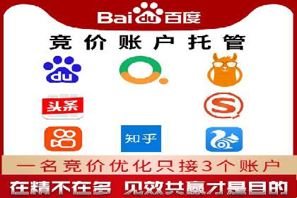案例分析：百度SEM如何助力企业增长